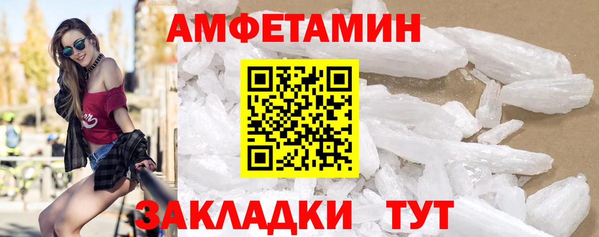 Пенза  АМФ  Вход с VPN  АМФ 98% 