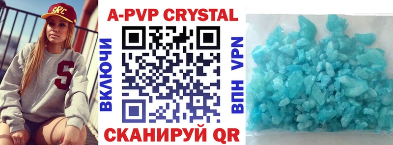 Alpha PVP крисы CK  площадка клад  Пенза 