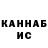 Печенье с ТГК марихуана Kheng Vouchleang
