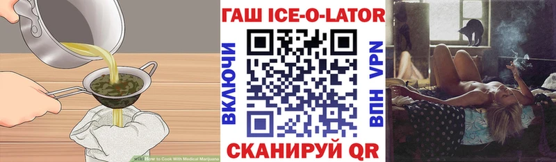 как найти закладки Пенза Еда ТГК конопля