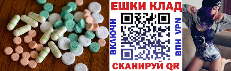 Ecstasy mix  KRAKEN   Пенза 