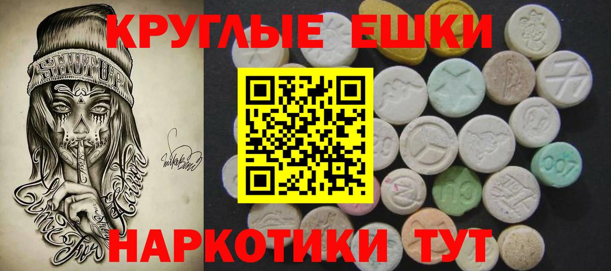 Ecstasy Дубай Пенза