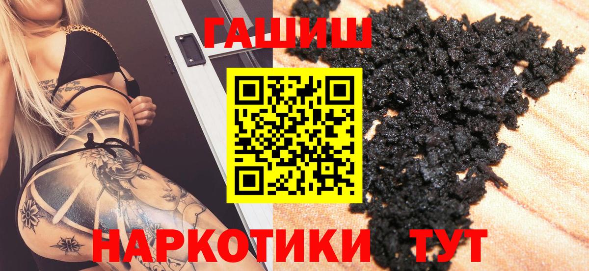 ГАШ Premium Пенза