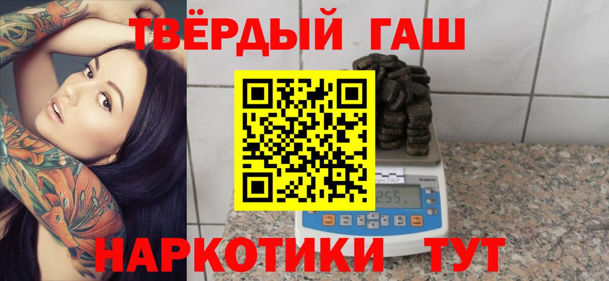 Амфетамин Пенза
