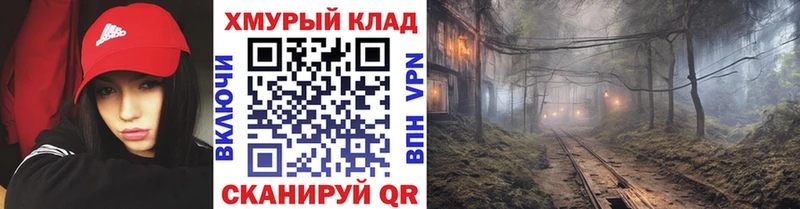 купить Пенза Героин герыч