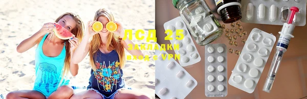 экстази Алзамай