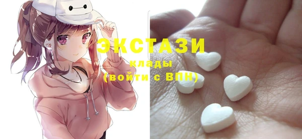 экстази Алзамай