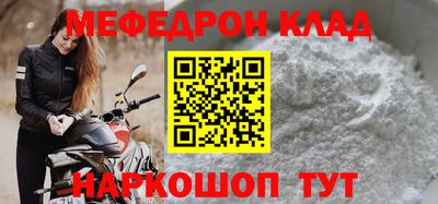 mdpv Ликино-Дулёво