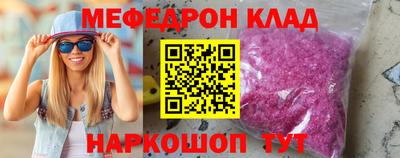 mdpv Ликино-Дулёво