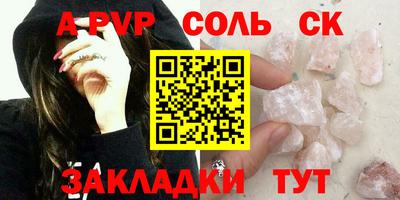 каннабис Ливны