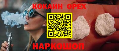 каннабис Ливны