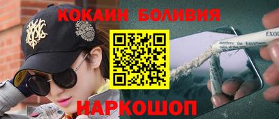 марки lsd Лесосибирск