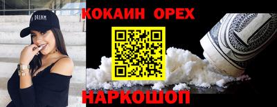 мяу мяу кристалл Свободный