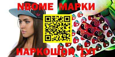 каннабис Ливны