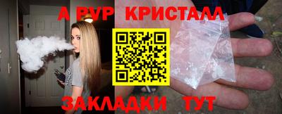 каннабис Ливны