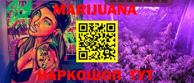 каннабис Ливны