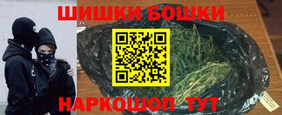 каннабис Ливны