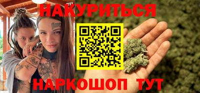 спиды Северобайкальск