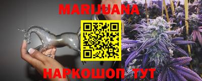 каннабис Ливны
