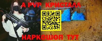 mdpv Ликино-Дулёво