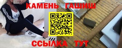 каннабис Ливны
