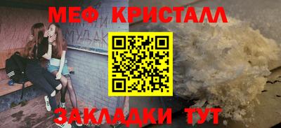 каннабис Ливны