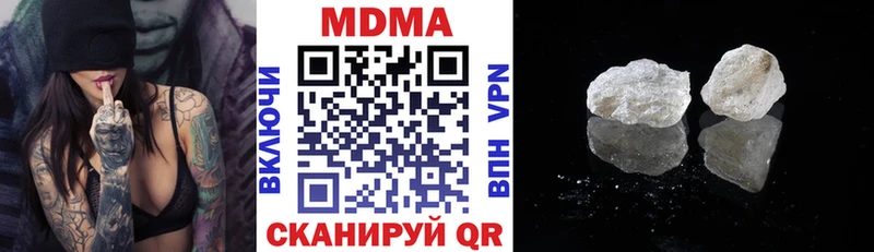 хочу   Пенза  МДМА Molly 
