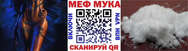 Меф mephedrone где продают Пенза