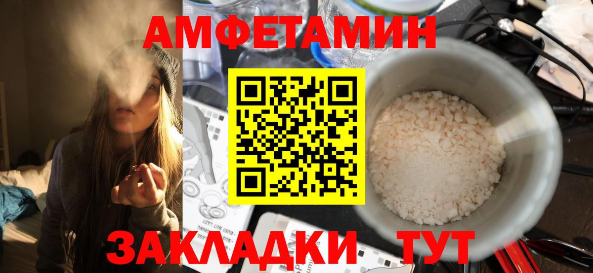 Метамфетамин Methamphetamine  Вход с VPN  Пенза 