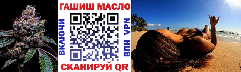 mega ссылка  наркотики  Пенза  нарко площадка как зайти  Дистиллят ТГК вейп 