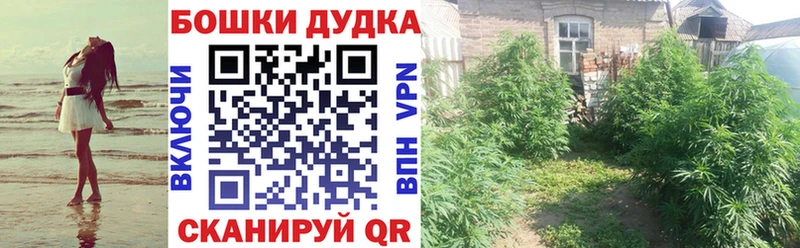 Конопля Ganja  как найти наркотики  Пенза 